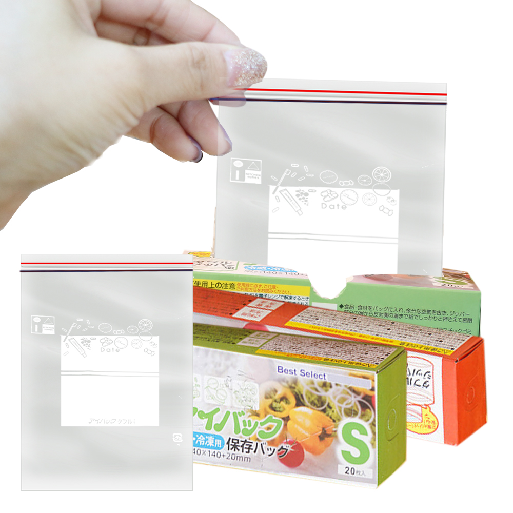Food Storage Bags Zip Lock Pouch - Kantong kemasan Freezer khusus penyimpanan pengawet