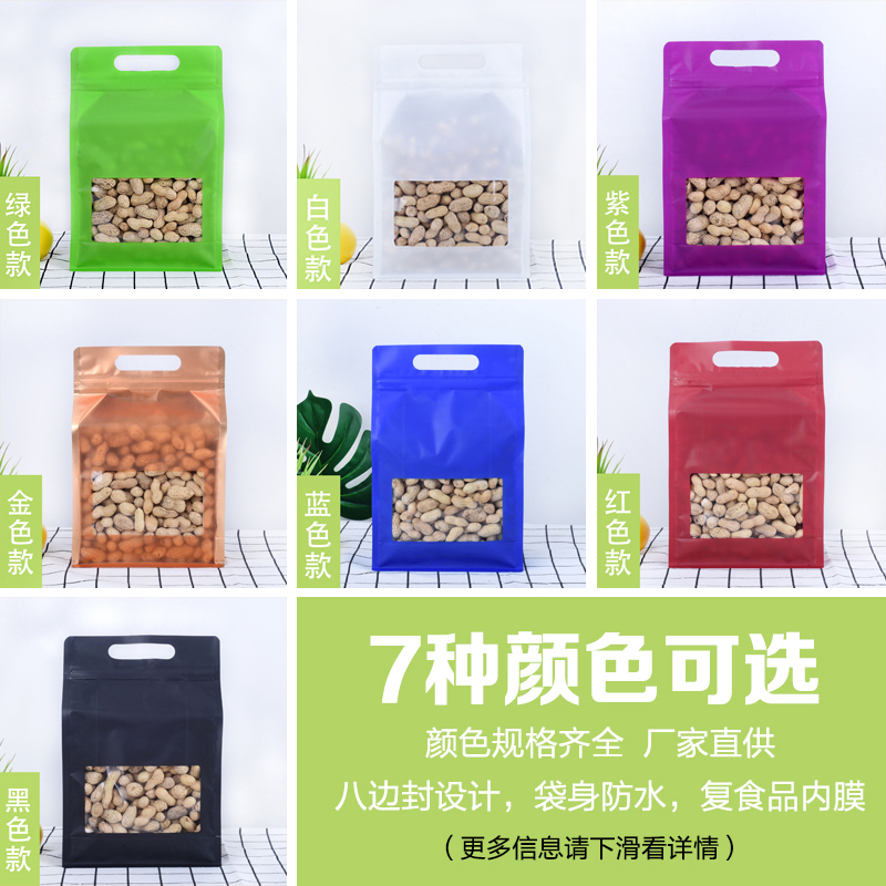Kantong Stand Up Laser Warna T - Food Storage Bags Zip Lock Pouch ulasan dan harga