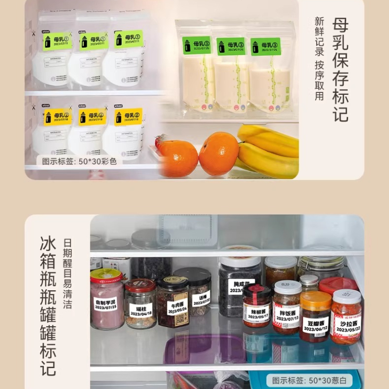 NIIMBOT B1/B2/B21/B31/B4/B203/ - Food Storage Labels ulasan dan harga
